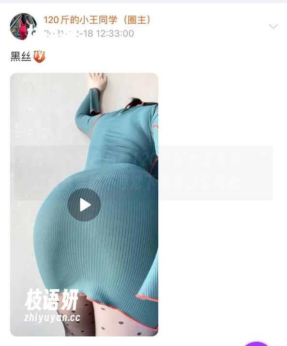 微密圈 - 夏日必看120斤的小王同学，三点式泳装的不寻常下载路径在网盘！