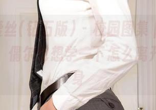 AISS爱丝(钻石版) – 校园图集｜陈雅漫：好吧，偶尔也想学一下怎么离开课桌本身