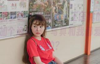 BoLoli菠萝社 – 我想问，王语纯的套装是否需要加个选项？“写真和我都爱穿”之类的？