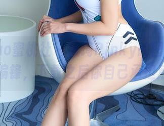 MiiTao蜜桃社 – 佩琦Pinky的图集剧情有点偏锋，下载之后你自己承担后果。