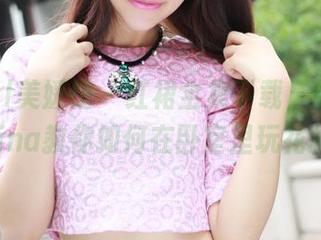 MyGirl美媛馆 – 红裙全集下载，绮里嘉Carina教你如何在卧室里玩花样。