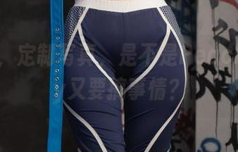 兔女郎，定制写真，是不是Peach milky又要搞事情？