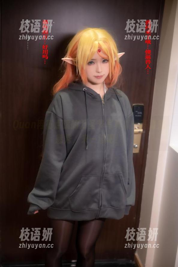 Quan冉有点饿的万圣节写真集：高清鬼魅秀，来一波吧！