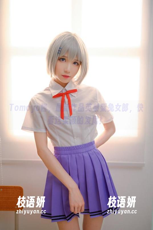 Tomoyo酱，最新作品英梨梨兔女郎，快看这柔顺的发尾！