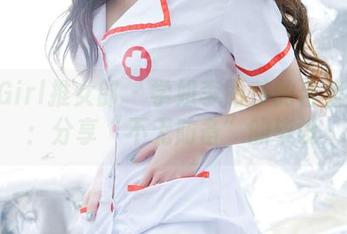 TuiGirl推女郎 – 学姐李丽莎的合集系列：分享“不无防备”的毕设