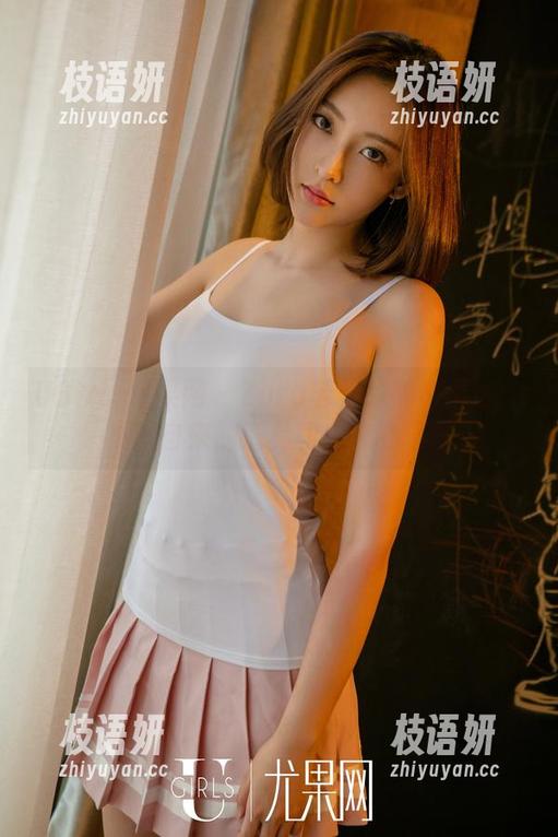 UGirls尤果网 - Zora若拉的黑白精选：不请自来的道具和出奇的表情