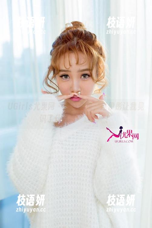UGirls尤果网 - 镂空合集，赵伊彤让我见识了什么叫‘透视’！