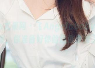 UGirls尤果网 – 飞Angelababy的比基尼档案，你准备好体验这张原图了吗？