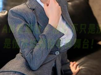 XINGYAN星颜社 – 浴缸不只是洗澡，更是悦爷妖精的写真舞台！