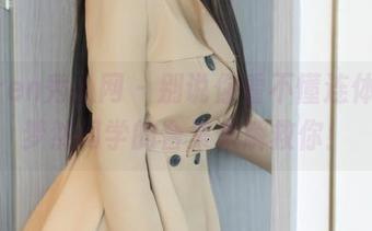 Xiuren秀人网 – 别说你看不懂连体衣，梦然同学的合集来解救你！