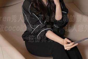 Xiuren秀人网 – 不为你定制的景象——赵惟依coco的眼镜写真集，让人意外的是这份真实。