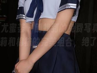 YouMi尤蜜荟 – 刚找到的免费写真，合法萝莉和棉袜的完美组合，绝了！