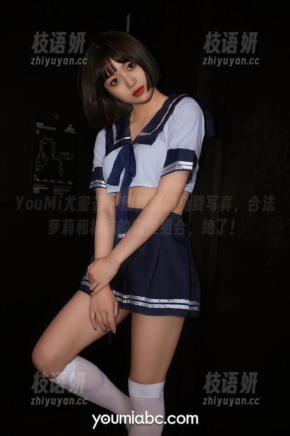 YouMi尤蜜荟 - 刚找到的免费写真，合法萝莉和棉袜的完美组合，绝了！