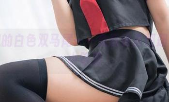 倾城的白色双马尾——兔玩映画图册中的小隐患