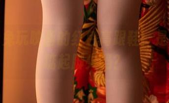 快来看兔玩映画的红色高跟鞋，是要让人踮起脚尖吗？