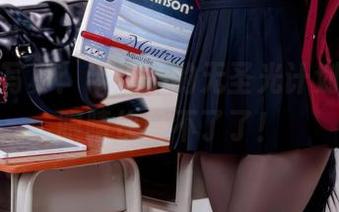 办公室写真：半半子的无圣光计划，我的眼睛快受不了了！