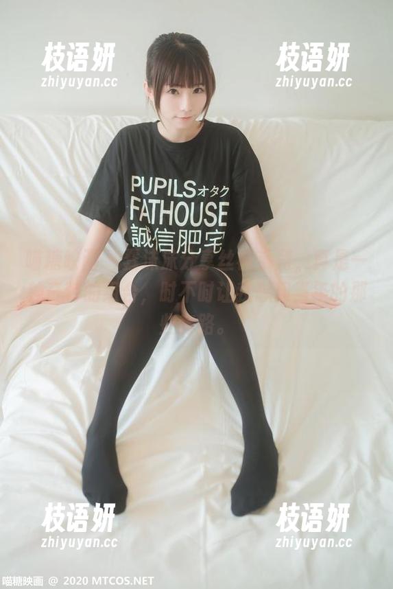 喵糖映画 - 蠢沫沫分享丝袜系列，真是一种奇特的组合，时不时让我想起当年的那些套路。