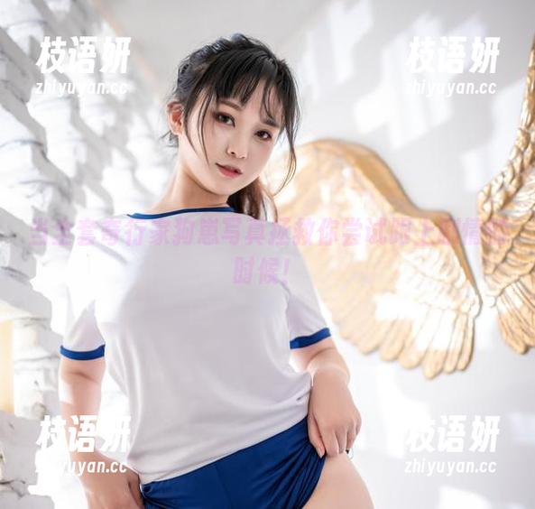 当全套奇行家狗崽写真拯救你尝试跟上剧情的时候！