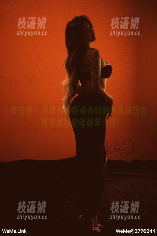 微密圈 - 只要有奈斯希希的豹纹高清图包，连家里的猫咪都要羡慕！