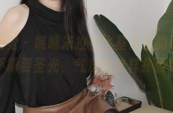 小众视觉 – 瞧瞧米拉在比基尼里的姿态，根本不需要圣光，气质就这样扑面而来。