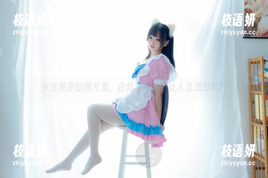 少女秩序的照片里，白丝卫衣为何让人直想赞叹？