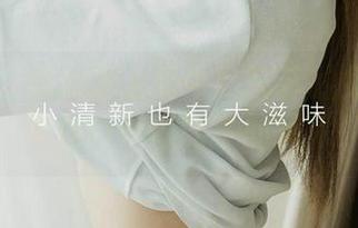 尤果网 – 从此爱上奶牛！宫艺的免费写真，带你巧妙领略牛的风采！