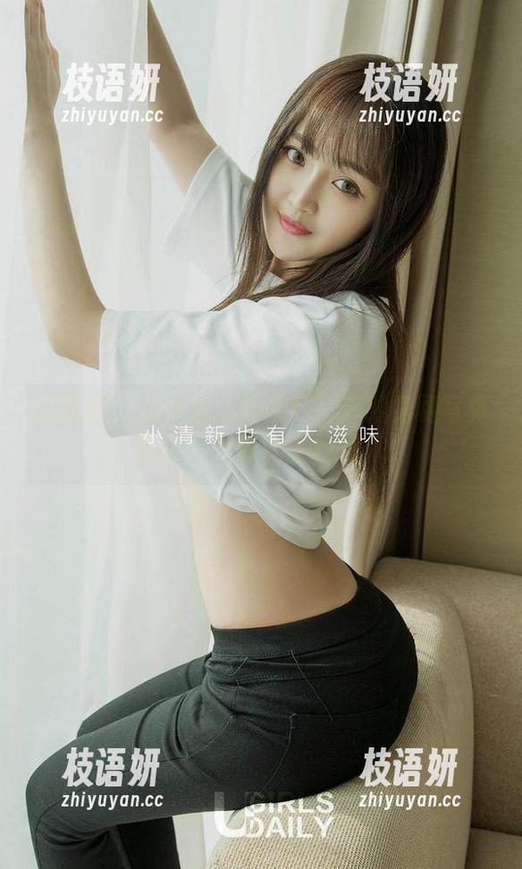 尤果网 - 从此爱上奶牛！宫艺的免费写真，带你巧妙领略牛的风采！