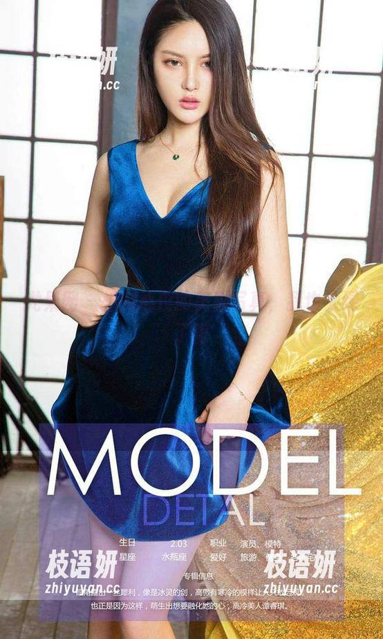 尤果网 - 拍完心仪的美脚写真，我也太绿了吧