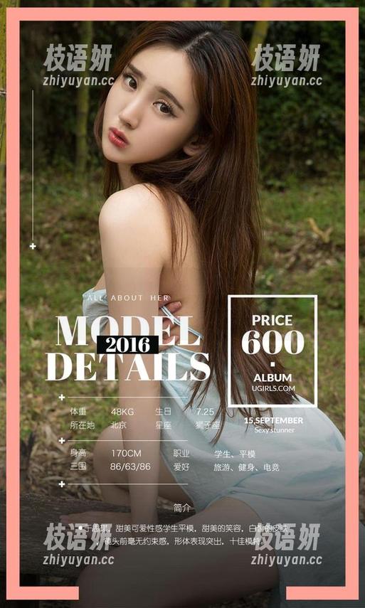 尤果网 - 栗子的短裙最新合集，全场最佳搭配出炉，你的衣橱准备好了吗？