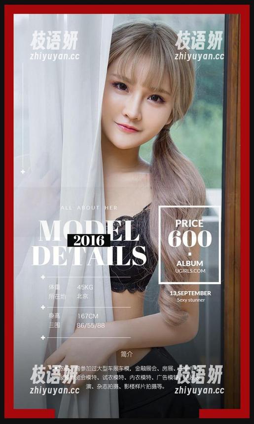 尤果网 - 这绝对是米米的牛仔裤精选，实在太“显腿长”了！