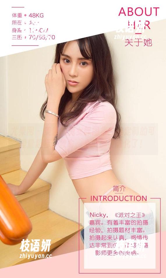 尤果网 - 美替的兔女郎图集：这定制的可爱量超标，救命，心肝都要融化了！