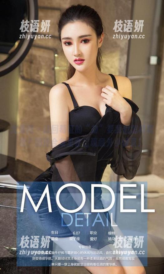 尤果网 - 这回葛征的“劫”要我们怎样观看？期待合集里会出现意外小惊喜！