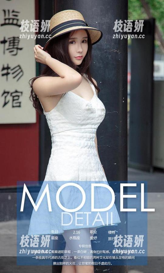 尤果网爱尤物 - 华丽坠落，维妮卡的美图合集，花火四溅得真有点意外。