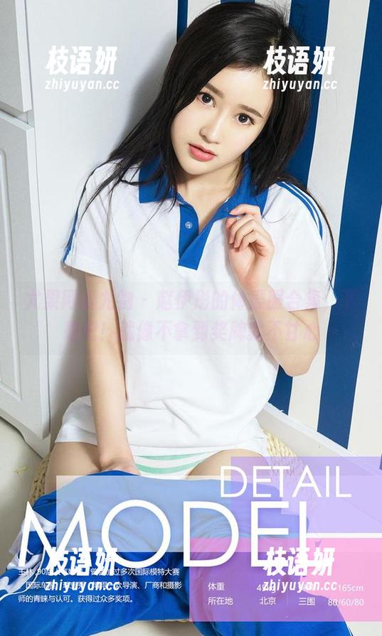 尤果网爱尤物 - 赵伊彤的体操服合集，下载吧！就像不拿到奖牌就不甘心