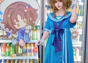 嶋葵的图集登场！独角兽的约会日，得去下载试试看吗？