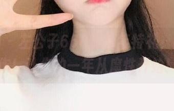 微密圈 – 左公子666的新年特礼，图包大作！让你的一年从魔性开始！