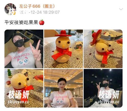 微密圈 - 充实的图库，是左公子666涉及户外的最好印证。