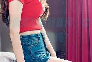 推女神 – 汪佩妮的福利时间，套装出击，准备好了吗？