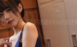 免费丝袜派对，来见见无影喵喵Ghost的热情合集吧！