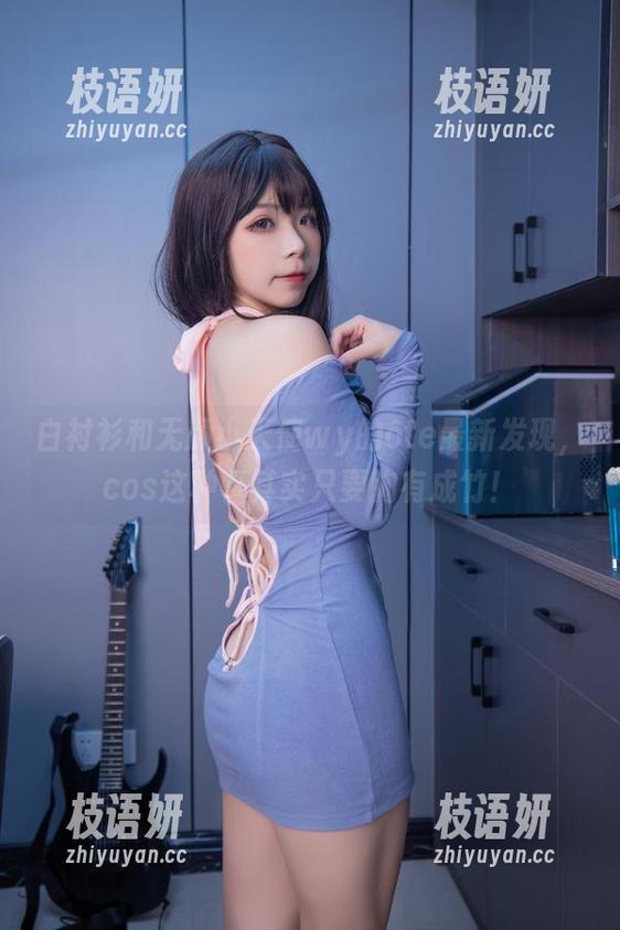白衬衫和无颜小天使wy的ôte最新发现，cos这种事其实只要胸有成竹！