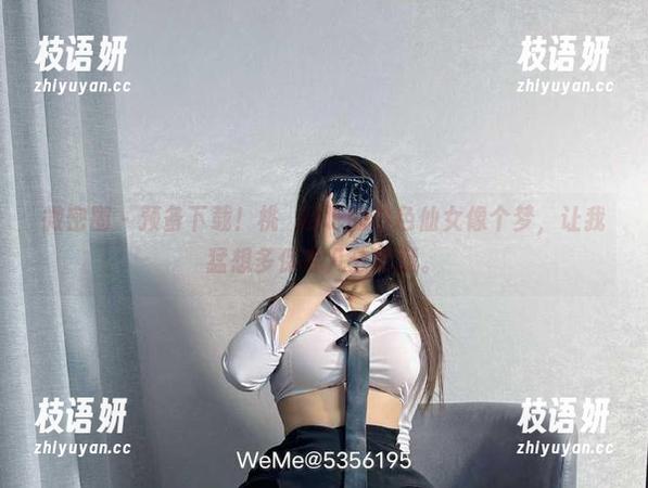 微密圈 - 预备下载！桃沢樱呀的白色仙女像个梦，让我猛想多保存几分珍藏。