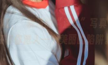 前方高能，桜桃喵的“温柔”写真里可能在等你进入一个美丽的陷阱。