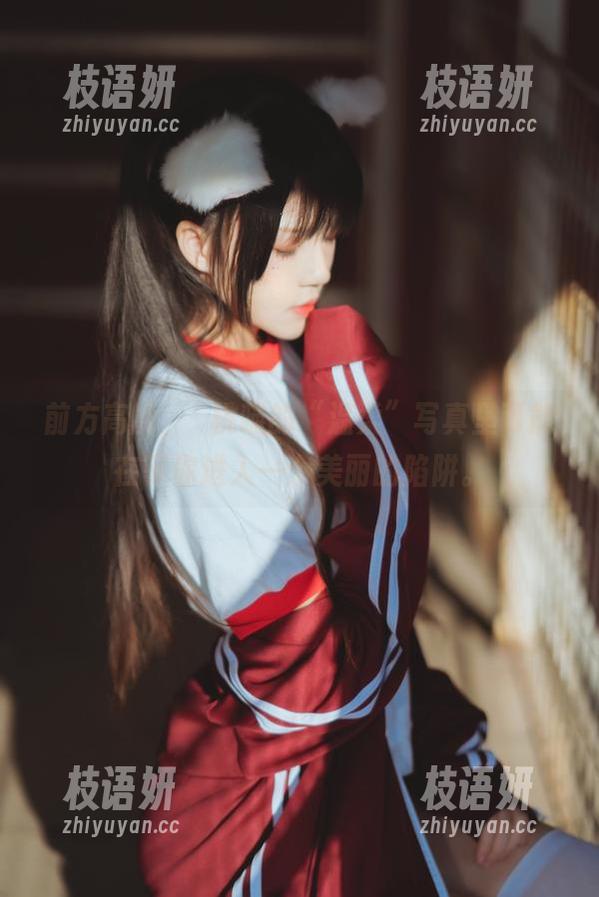 前方高能，桜桃喵的“温柔”写真里可能在等你进入一个美丽的陷阱。