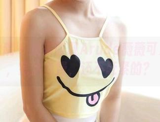 模范学院 – 快来博取Arude薇薇可爱图包，完全免费，还不赶紧的？