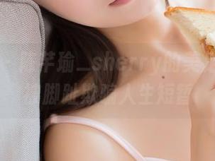 波萝社 – 陈芊瑜_sherry的美足写真：被脚趾欺骗人生短暂