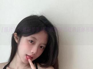 微密圈 – ［照片］火龙果羊手把手教你穿出红色连体吊带的新高度！