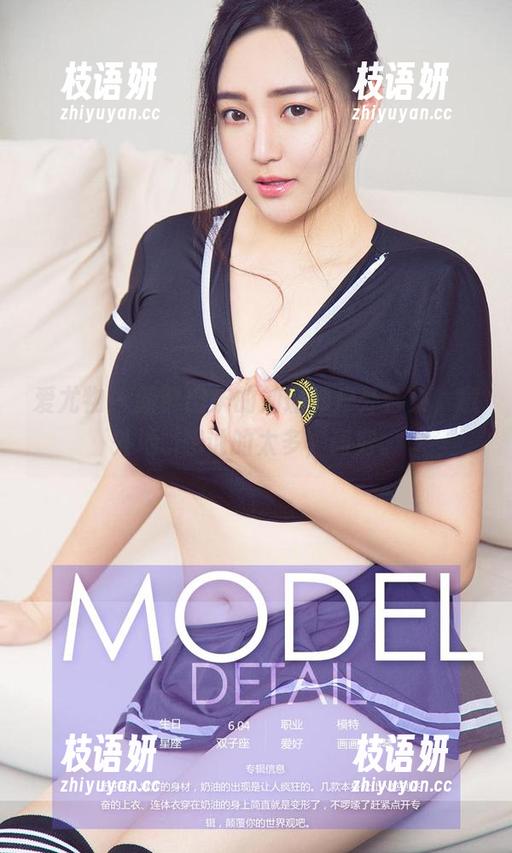 爱尤物 - 新鲜出炉的刘瑾希户外合集，意外地...想说的太多，词穷。