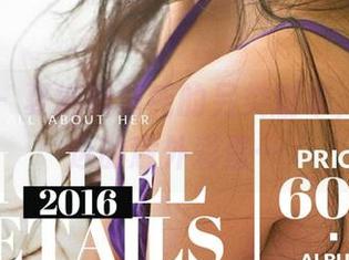 爱尤物 – 夏桐桐清纯的另类剧本，图库精选的意外彩蛋…