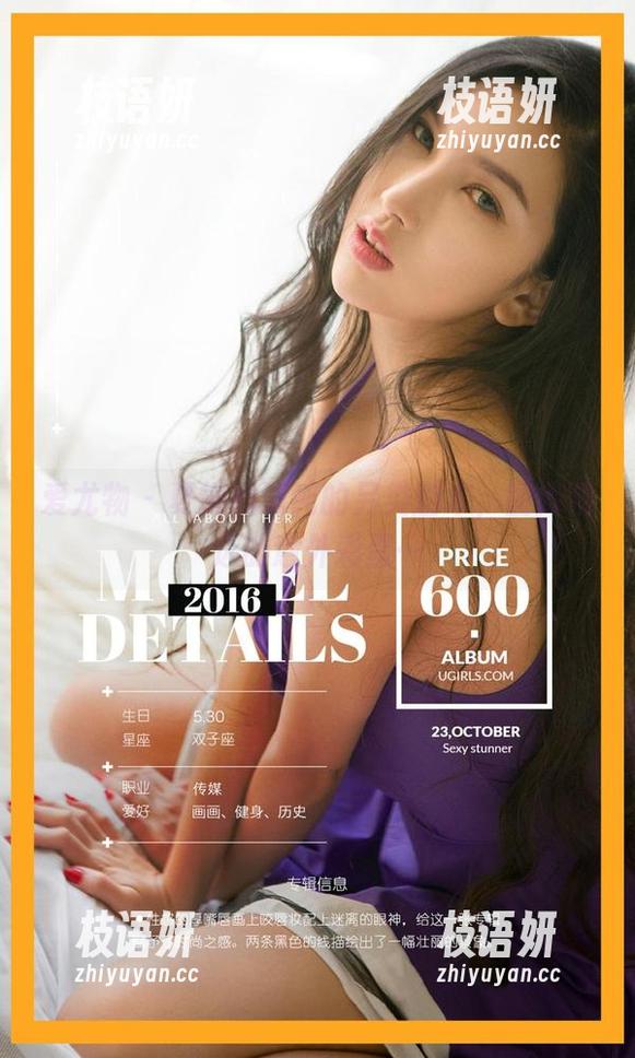 爱尤物 - 夏桐桐清纯的另类剧本，图库精选的意外彩蛋…