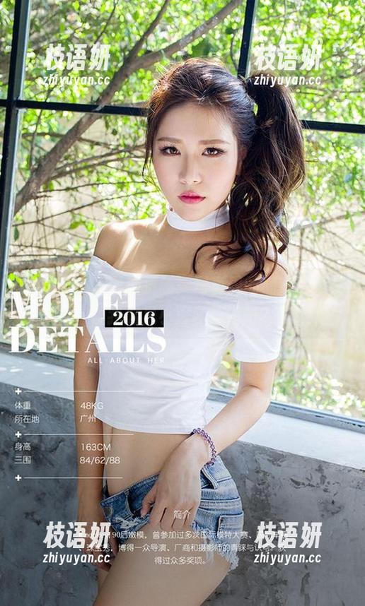 爱尤物 - 李丽莎更新：写真界的潮汐，不会让我这只小海鸥淹没吧？